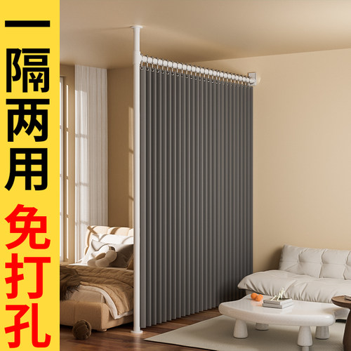 隔断免打孔遮光窗帘一整套
