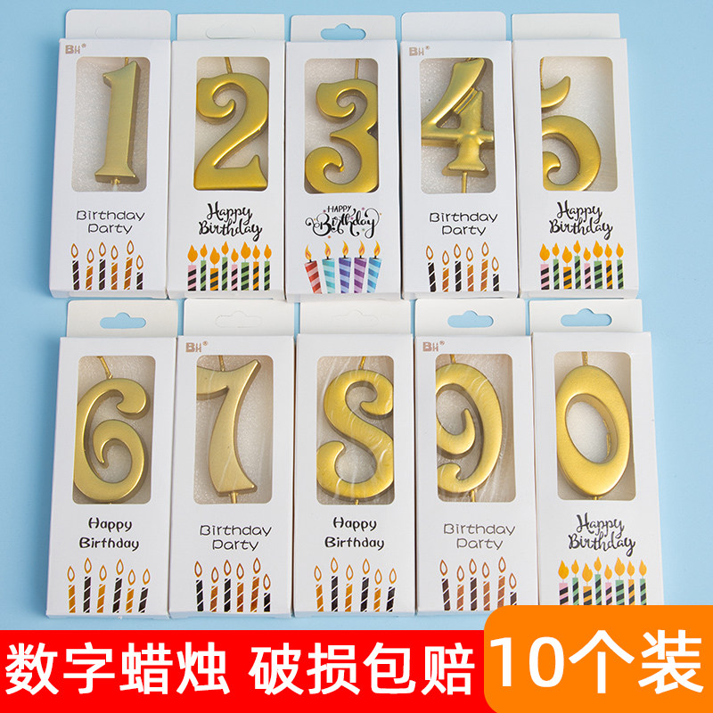 儿童生日周岁金色数字蜡烛凌曼涵图片