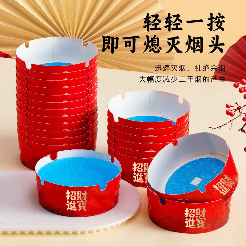 一次性加厚免洗去味烟灰缸图片