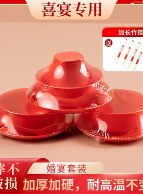 一次性红色稻壳餐具套装独立包装婚庆喜宴专用加厚食品级结婚餐具
