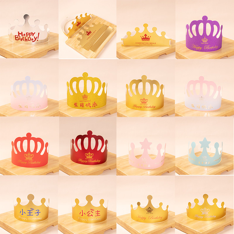 凌曼涵可折叠独立包装生日纸帽