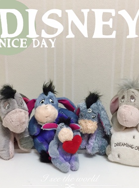 百亩森林屹耳驴补丁伊尔驴爱心伊尔驴枕头伊尔驴长毛噗噗