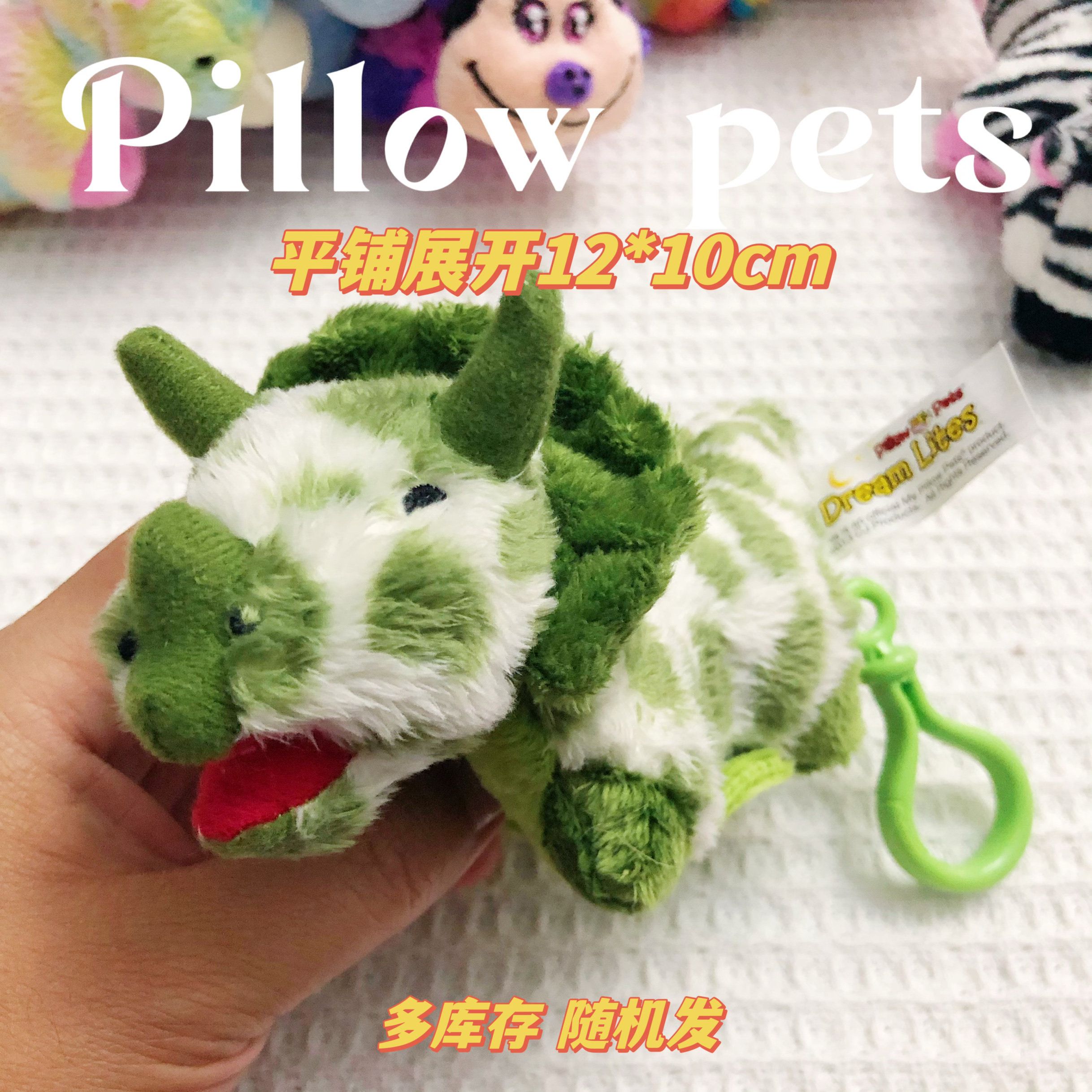 Charlie Puth Vibe PillowPets Charm – Authentic Old Stock Find! - Product image 3