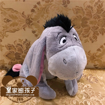 跳跳虎屹耳公仔百亩森林毛绒玩具