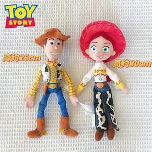 玩具总动员牛仔警长胡迪Woody毛绒玩具玩偶礼物翠丝牧羊女公仔