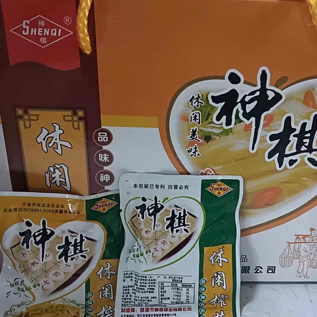 榨菜丝神棋榨菜真空榨菜丝30克X40包小礼盒送礼清脆爽口