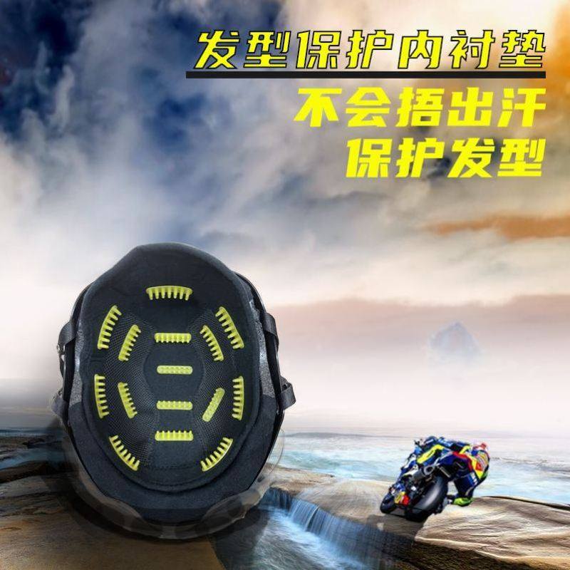 头盔内衬垫不压头发硅胶改小摩托车外卖不磨头发防塌电动车女内垫