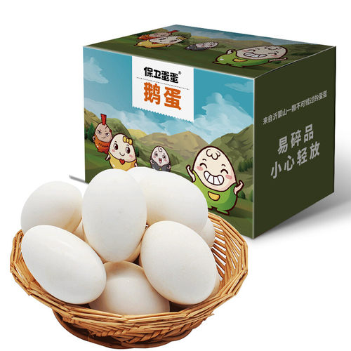保卫蛋蛋新鲜鹅蛋礼盒装