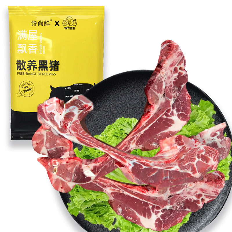 沂蒙山黑猪前排肋排带脊骨6斤装