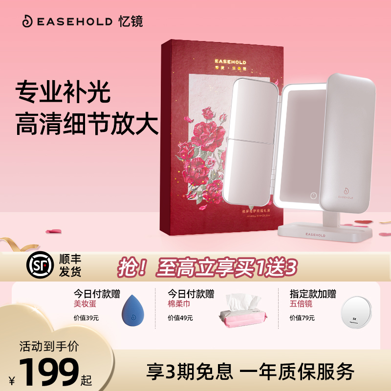 化妆镜女生补光台式镜子