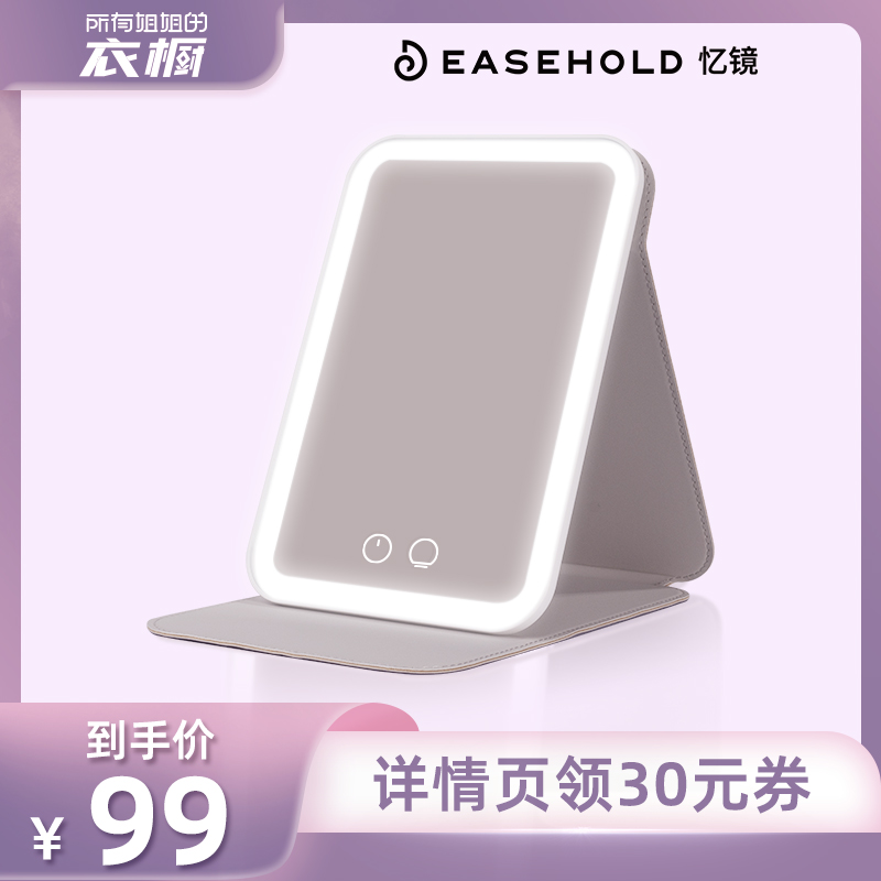 EASEHOLD化妆镜皮套便携折叠