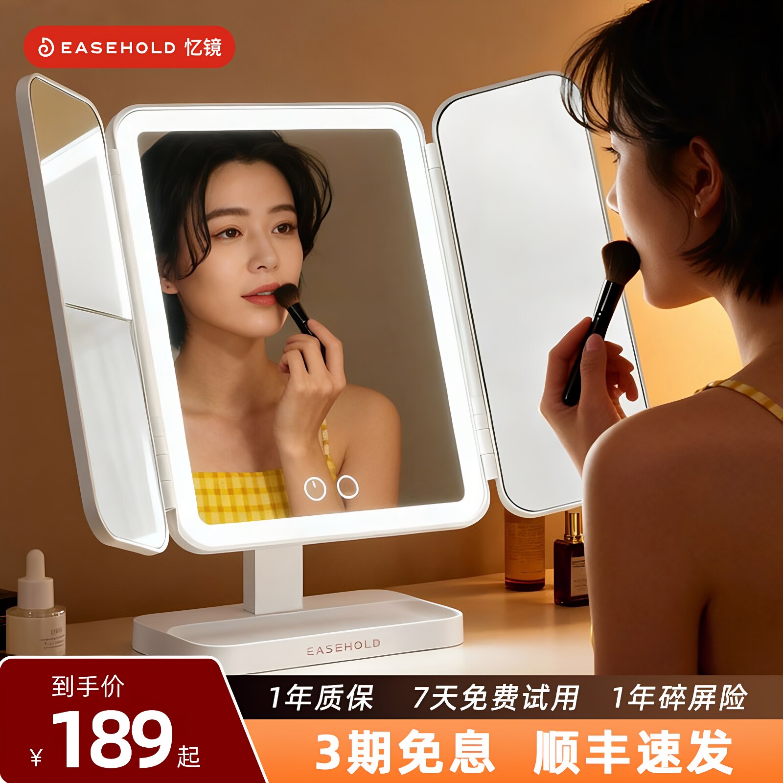 【618现货】EASEHOLD化妆镜带灯桌面梳妆镜子高清led美妆生日礼物