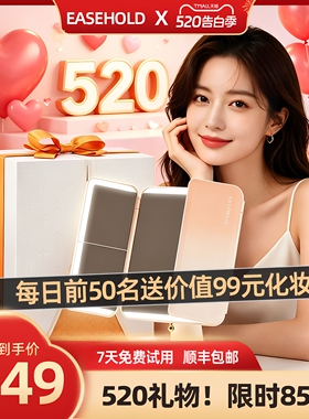 【618现货】EASEHOLD化妆镜带灯台式桌面梳妆镜子LED智能美妆镜