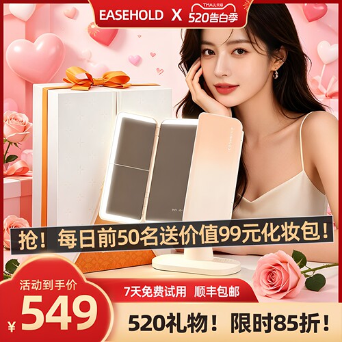 【520送女朋友礼物】顺丰包邮