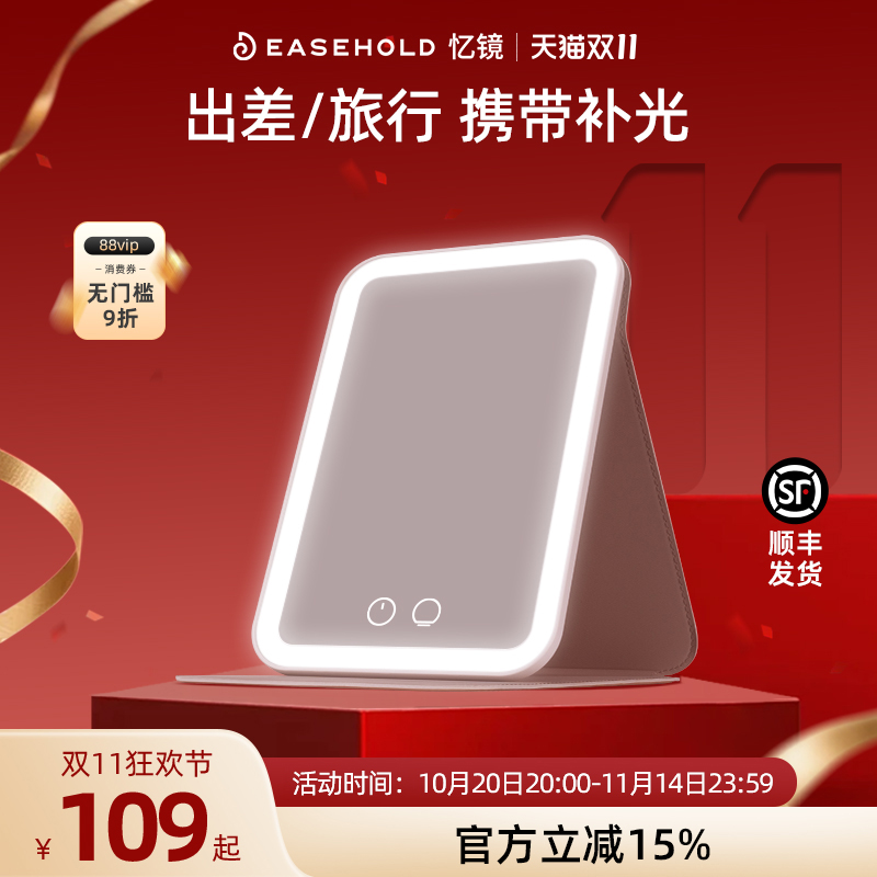 EASEHOLD化妆镜皮套便携折叠