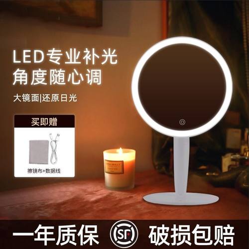EASEHOLD化妆镜带灯led镜子台式桌面便携美妆镜宿舍镜子女生