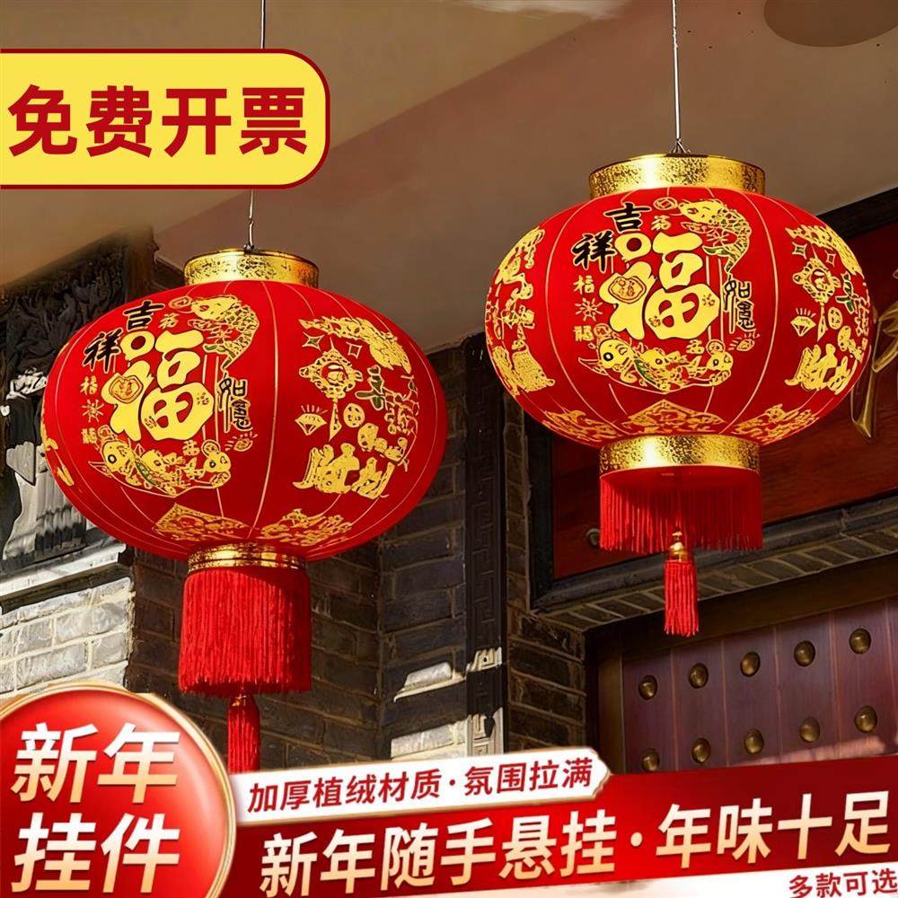 新年灯笼大门口一对2026春节大红挂饰新春彩灯圆形福字户外装饰