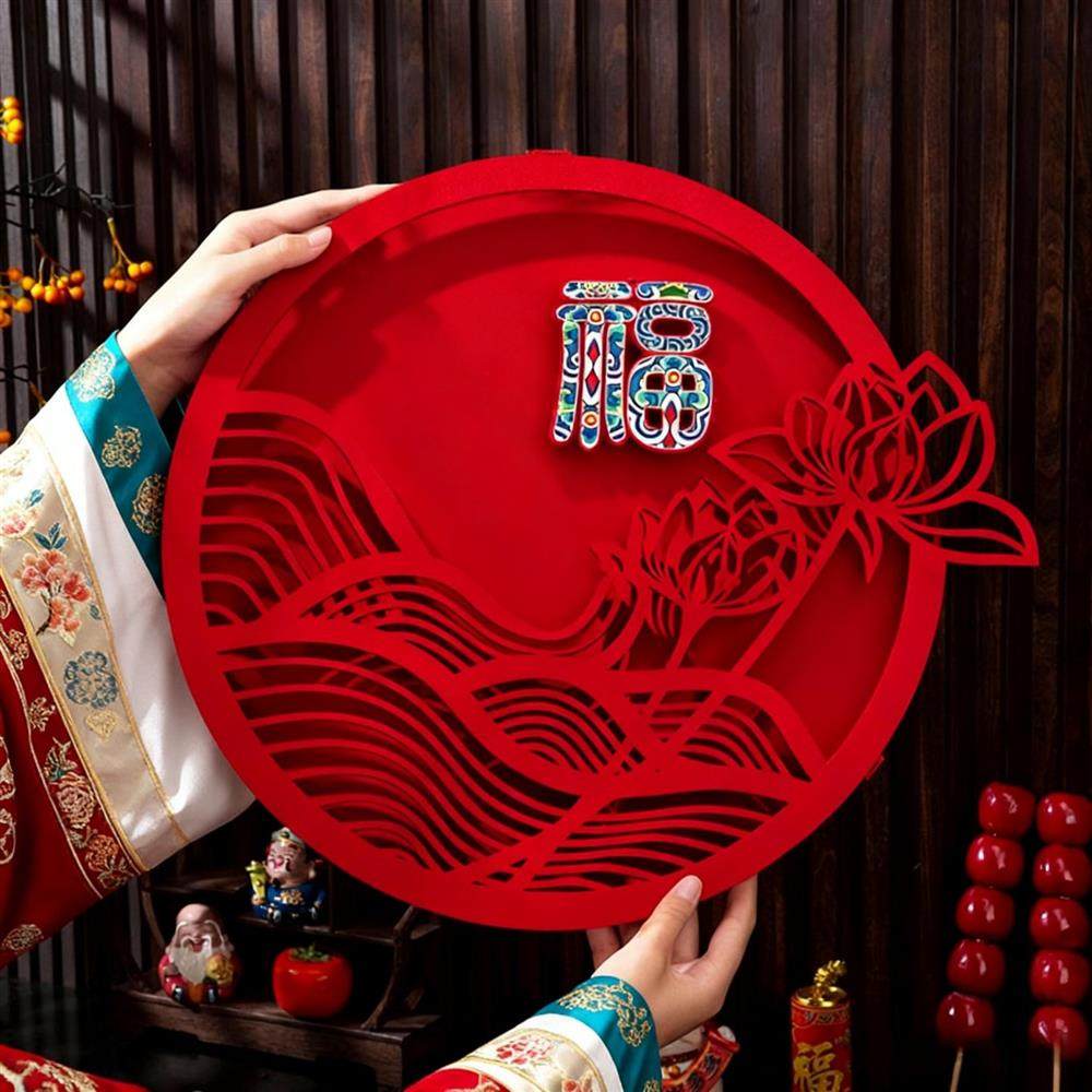 福字门贴过年春节立体装饰室外毛毡镂空大门2026新年红色背景墙