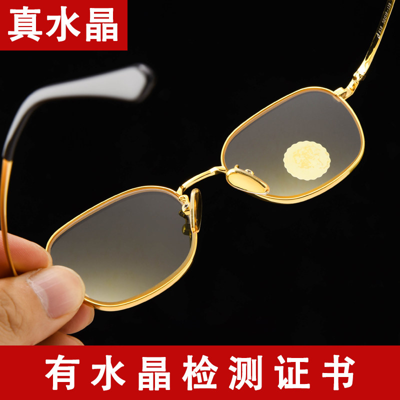 老花镜女高清耐磨老人黄晶养目天然水晶石老花眼镜男士石头中老年
