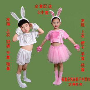 六一夏款儿童演出服幼儿园舞蹈我不上你的当扬眉吐气兔子表演服