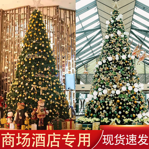 大型圣诞树户外商场广3m/