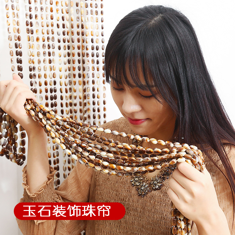 卧室房门帘挂帘装饰珠帘高雅玉石定制加厚耐用轨道四季防蝇通风