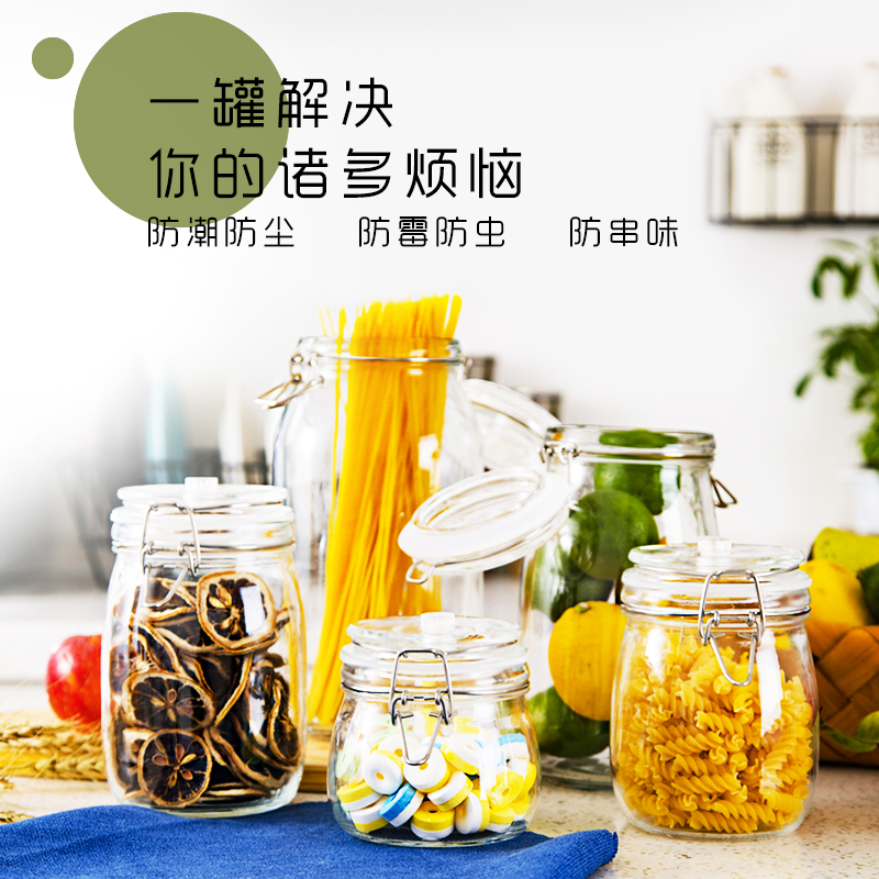 密封罐玻璃食品级瓶子泡酒容器泡菜坛子腌咸菜装蜂蜜空瓶储物糖罐