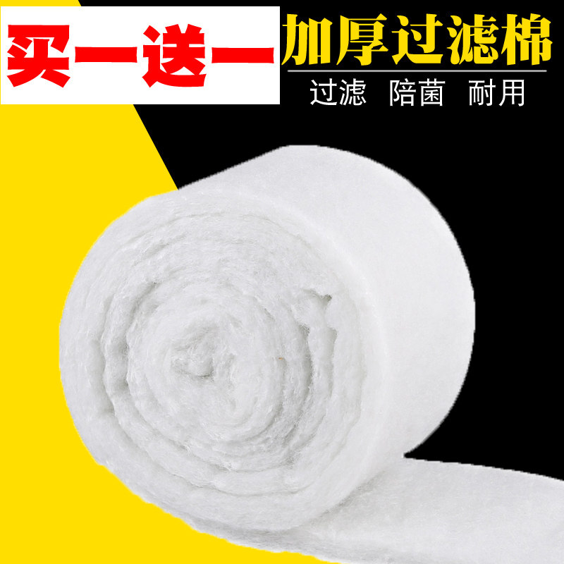 鱼缸过滤棉加厚高密度棉水族箱净化过滤材料生化棉过滤器白棉海棉