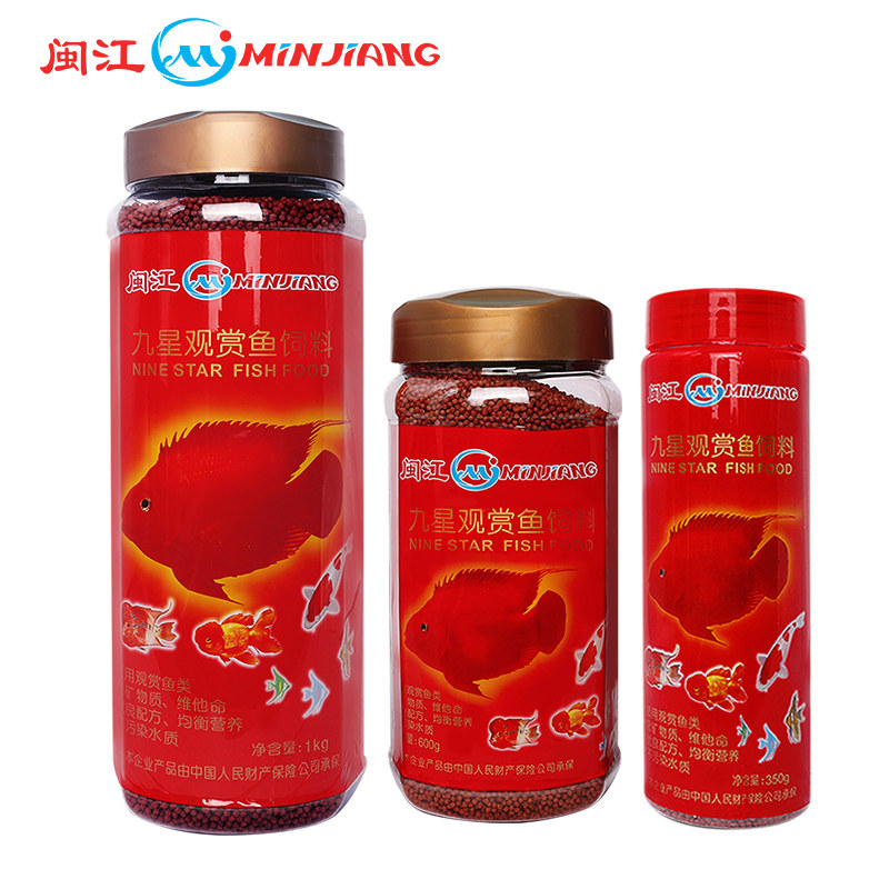 闽江九星观赏鱼饲料金鱼上浮型