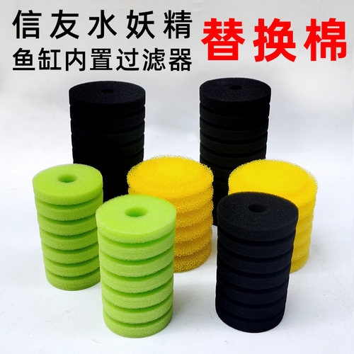 水妖精棉球生化棉黄绿棉黑色替换