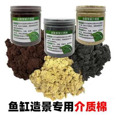 骨架胶粘石头粘沉木用的介质棉