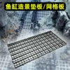Товары от 汪汪水族
