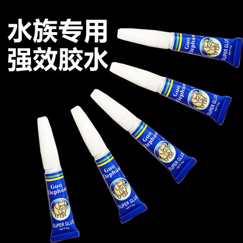 鱼缸造景胶水水草胶国象瞬间胶