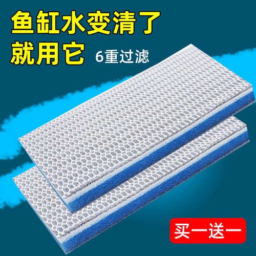 过滤棉鱼缸专用高密度净化生化过滤材料8d生化棉6D鱼池水族箱白棉