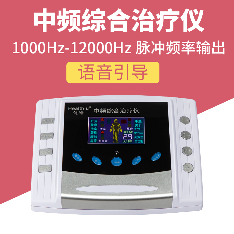 潮流精品,品质保证