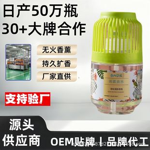 香薰清新香氛浴室香氛酒店家用空气清剂室内无火香薰扩香石鸟笼