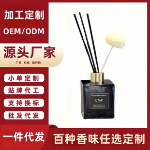 栀子花香薰家用室内除臭厕所洗手间清新香氛空气持久留香厂家