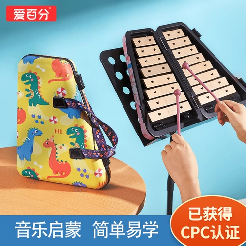 Ударные инструменты для детского сада для школьников, игрушка, металлофон, подарок на день рождения