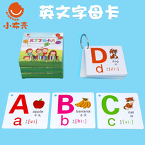 Children's English alphabet cards 26 upper and lower case children's early childhood education enlightenment learning complete set of ABC
