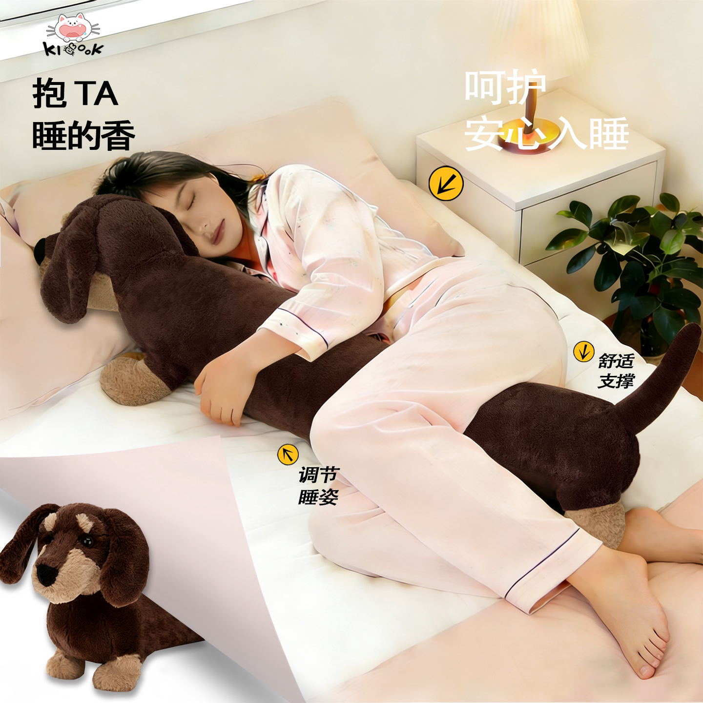 Otto奥托腊肠犬玩偶长条抱枕趴趴小狗狗公仔睡觉毛绒女生生日礼物