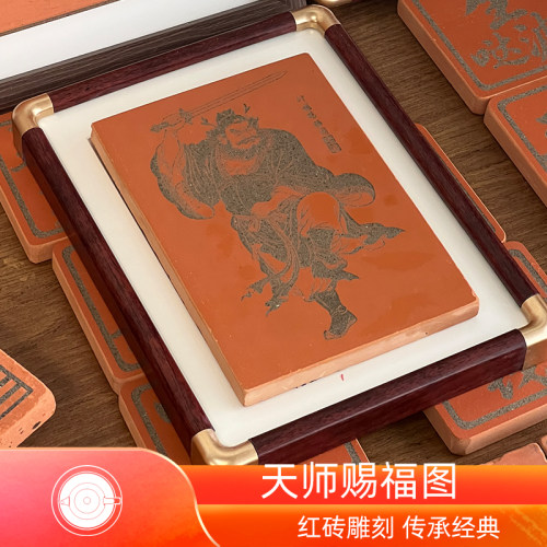 钟馗赐福图红砖雕刻桌面摆台