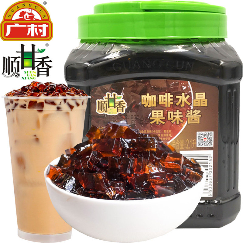 1l黑钻寒天水晶果蒟蒻奶茶店专用原料商用