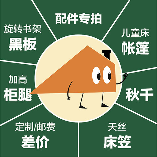 Zoomily配件合集定制差价补拍