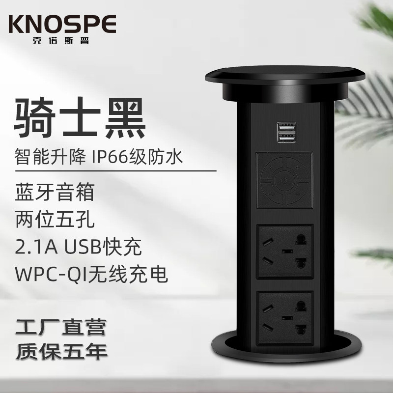 升降插座嵌入式厨房岛台智能防水无线充电伸缩排插自动桌洞隐藏式|msdalam kategori elektronik/Electrician, papan pendawaian/plug, papan pendawaian - dari Buy2taobao.com untuk memberikan perkhidmatan ejen Taobao profesional membeli