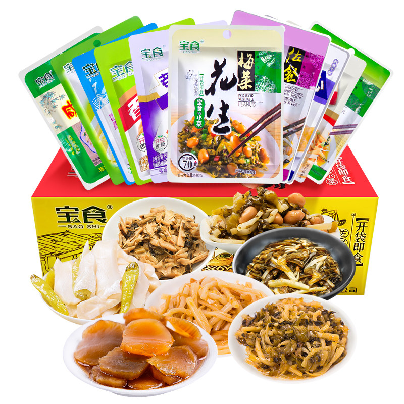 天福号土猪肉食熟食即食真空酱肘子下酒菜卤味熏肉预制菜北京特产_虎窝淘