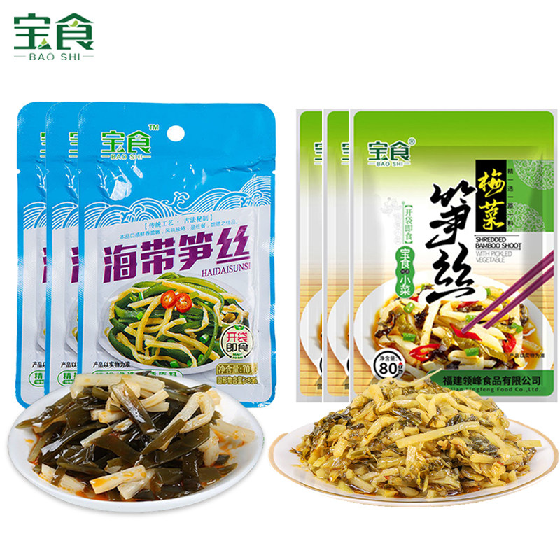 宝食海带笋丝梅菜笋丝开袋即食雪菜咸菜榨菜海带脆笋配粥下饭菜图片