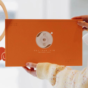 2015年陈皮白茶 陈皮白茶-对了味264克