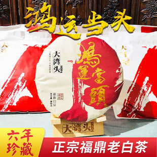 大湾头稀山系列 鸿运当头 2013年寿眉茶饼300g/饼 10饼一套