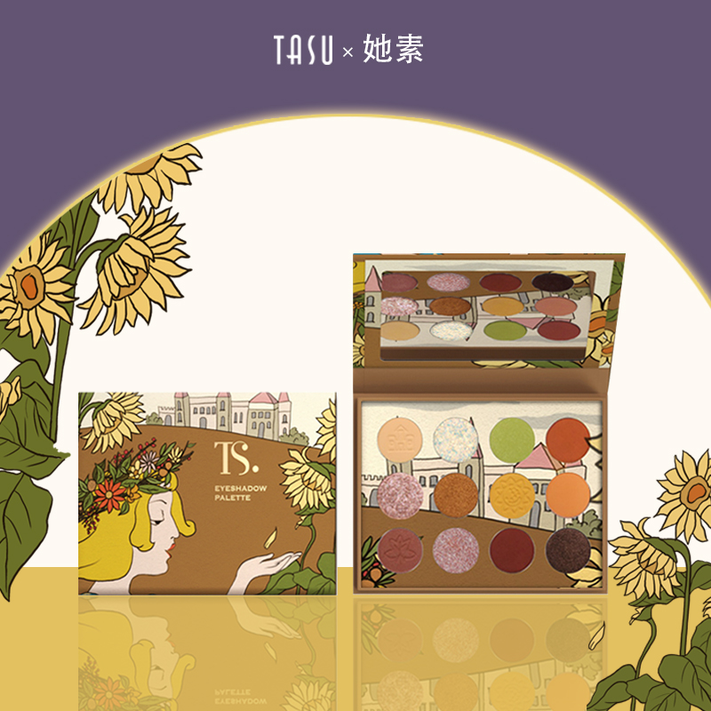 她素tasu向日葵12色眼影盤日常大地色啞偏光亮片水泥灰眼影平價_tasu她素旗艦店_彩妝_香水_美妝工具