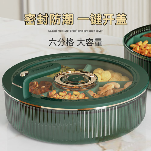 分格密封密封果盘收纳盒计时